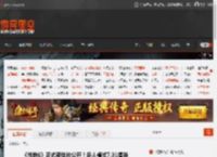 《战地6》正式预告片公开！多人模式7.31揭晓 _ 游民星空 GamerSky.com