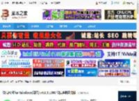 微信电脑版下载 微信PC版for Windows(聊天) v4.0.5.1000 微信电脑正式版 下载-脚本之家