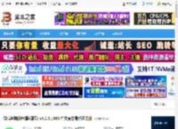 微信电脑版下载 微信电脑版PC版(聊天) v4.0.5.1000 中文官方最新正式版 下载-脚本之家