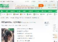 开局觉醒神级系统，校花跪求贴贴_小约克小说_全本小说下载_飞卢小说网