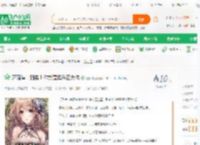 蘑菇屋：别装！你就是娱乐圈大佬_旺仔小说_全本小说下载_飞卢小说网