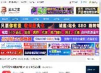 淘宝直播电脑版下载 淘宝直播PC电脑客户端 v7.12.1 官方安装版 下载-脚本之家
