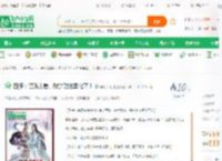 西游：资质太差，我的功法黑化了！_年七十七小说_全本小说下载_飞卢小说网