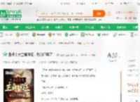 盘点十大主角特征，反派吓疯了！_琅琊阁亚索小说_全本小说下载_飞卢小说网