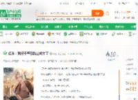 娱乐：我终于等到粉丝成年了_松鼠_小说_全本小说下载_飞卢小说网