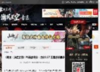 《明末：渊虚之羽》PS商店评分：均分3.57 五星好评最多 _ 游民星空 GamerSky.com