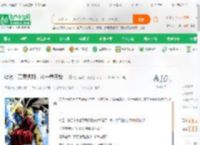 综漫：万界视频，从一拳开始！_憨八龟喝二两小说_全本小说下载_飞卢小说网