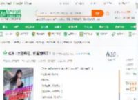 娱乐：热芭疯狂，杨蜜馋嗨了！_火热的香蕉小说_全本小说下载_飞卢小说网