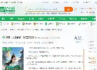 洪荒：人在截教，我是药王爷_神龙无敌小说_全本小说下载_飞卢小说网