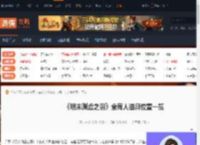 明末渊虚之羽商人交付道具怎么获得-游侠网
