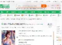 娱乐：蘑菇屋走出的绝色女装大佬_向往都市美女小说_全本小说下载_飞卢小说网