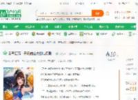 灵气复苏：开局融合大剑豪模版！_太热了111小说_全本小说下载_飞卢小说网