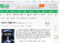 时空织女人类群星闪耀时_墨渊玄章小说_全本小说下载_飞卢小说网