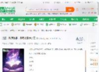 影视：魅魔手册，开局收录钟小艾_风惊雨小说_全本小说下载_飞卢小说网