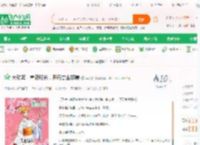 大航海：毒液船长，开局寄生娜美_喜欢你小说_全本小说下载_飞卢小说网