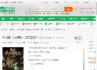 鉴宝：关公骑鬼火，你说是老的？_林三公小说_全本小说下载_飞卢小说网