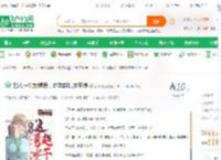别人一扒就塌房，你咋越扒越干净_诺米小说_全本小说下载_飞卢小说网