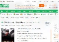 打造炼狱八十一难，西游全员清醒_天生脑洞小说_全本小说下载_飞卢小说网