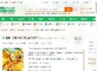 霹雳：携赛尔号精灵制霸精灵天下_冰镇开水小说_全本小说下载_飞卢小说网