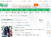 综漫起始罪域骨王_龙门罪骨小说_全本小说下载_飞卢小说网