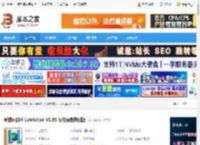 LanHelper汉化版下载 局域网助手 LanHelper V1.99 汉化绿色特别版 下载-脚本之家