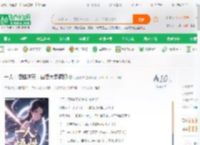 一人：悟性逆天，自悟大罗洞观_人间吻谁小说_全本小说下载_飞卢小说网