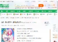 崩铁：我沙漠死神，群聊全员老婆_盐加三勺小说_全本小说下载_飞卢小说网