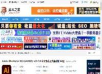 Illustrator2025下载 Adobe Illustrator 2025(Ai2025) v29.7.0 中文免费正式直装版 64位 下载-脚本之家