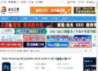 Photoshop2025下载 Adobe Photoshop 2025(ps2025) v26.9.0 ACR17.4 中文一键直装正式版 x64 下载-脚本之家