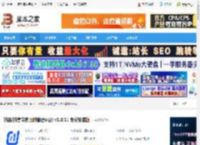 抖店桌面版下载 抖店(抖音商家版的管理平台) v1.0.11 免费安装版 下载-脚本之家