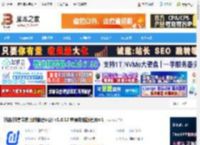 抖店Mac版下载 抖店(抖音商家版的管理平台) v1.0.12 苹果电脑版适用m1 下载-脚本之家