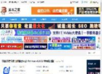 抖店Mac版下载 抖店(抖音商家版的管理平台) for mac v1.0.12 苹果电脑版 下载-脚本之家