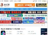 美图云修pro版下载 美图云修pro版(智能修图) v7.2.0 免费安装版 下载-脚本之家