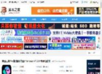 美图云修Pro版mac版下载 美图云修Pro版(智能修图) for mac v7.2.0 苹果电脑版 下载-脚本之家