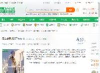 怎么会穿越到了大庆_阅忧小说_全本小说下载_飞卢小说网