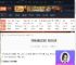 明末渊虚之羽怎么暂停-明末渊虚之羽暂停方式-游侠网