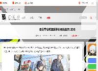 绝区零嗯呢棋闻录长老挑战其一怎么过-绝区零嗯呢棋闻录长老挑战其1攻略_游侠手游