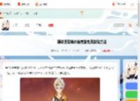 原神班尼特炽绘奇旅怎么免费获得-原神班尼特炽绘奇旅免费获取方法_游侠手游