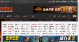 中国驻印尼大使宣传《明末》:又一款国产3A大作登场 _ 游民星空 GamerSky.com
