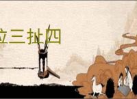 成人娱乐：开局暴打黄小厨！_谢东山小说_全本小说下载_飞卢小说网