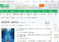 超神:至高神灵，被鹤熙唤醒_女字旁的婷小说_全本小说下载_飞卢小说网