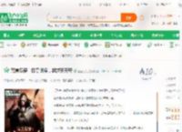 完美双穿：掠夺词条，超越荒天帝_盗墓红楼小说_全本小说下载_飞卢小说网