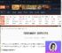 四海兄弟故乡可以开车吗-四海兄弟故乡是否可以开车-游侠网