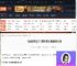 禁闭求生2露水收集器怎么制作-露水收集器制作方法-游侠网