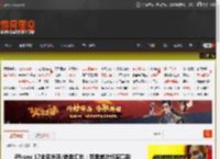 iPhone 17全系外观/参数汇总：苹果首次标配高刷 _ 游民星空 GamerSky.com