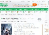 洪荒：从土行孙开始捡词条成圣！_家有动物园小说_全本小说下载_飞卢小说网