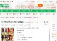 综漫韩漫柯学反派词条力挺东阳里_一念天涯小说_全本小说下载_飞卢小说网