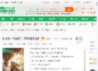 封神：气运逆天，开局反噬死准提_无忧爱西瓜小说_全本小说下载_飞卢小说网