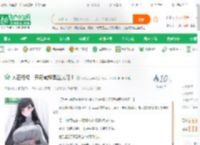 人在终极：开局截胡黑丝太阳！_今晚九点半小说_全本小说下载_飞卢小说网