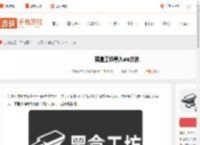 黑盒工坊怎么导入wa-黑盒工坊导入wa方法_游侠手游